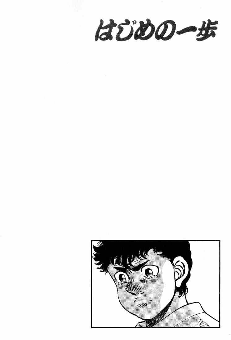 Hajime no Ippo: Fighting Spirit, Chapter 246 image 20